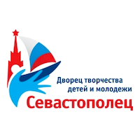 ГБОУ ДО ДТДиМ «Севастополец»