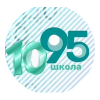 ГБОУ школа № 1095