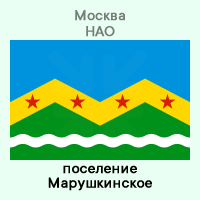 НАО Марушкинское