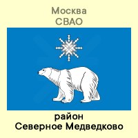 СВАО Северное Медведково
